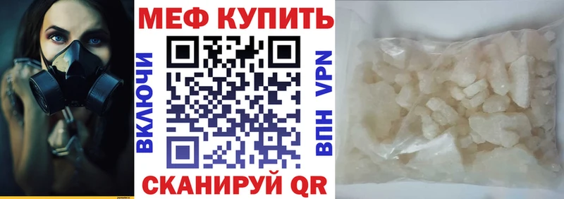 Купить Ядрин МАРИХУАНА  МЕФ  COCAIN  СОЛЬ  Гашиш 
