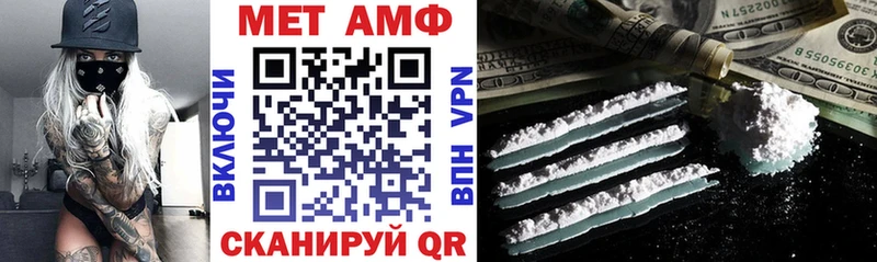 Amphetamine VHQ Ядрин