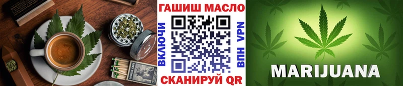 даркнет формула  Ядрин  Печенье с ТГК конопля 