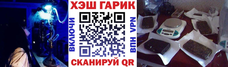 Гашиш гарик Ядрин