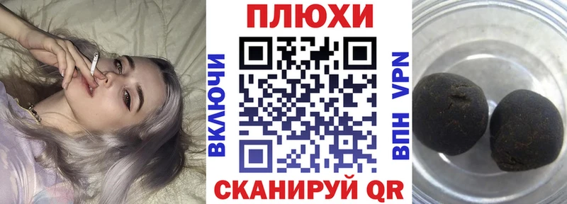 ГАШ убойный  наркотики  Ядрин 