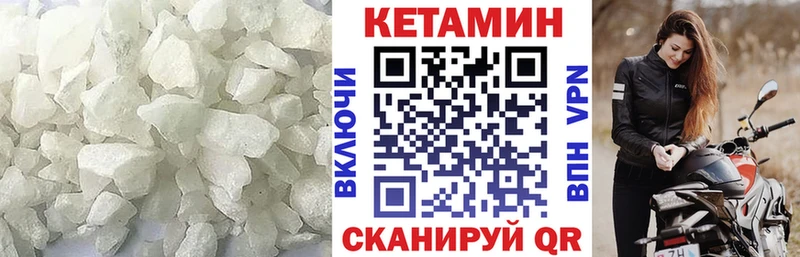 нарко площадка как зайти  Ядрин  Кетамин VHQ  где можно купить наркотик 