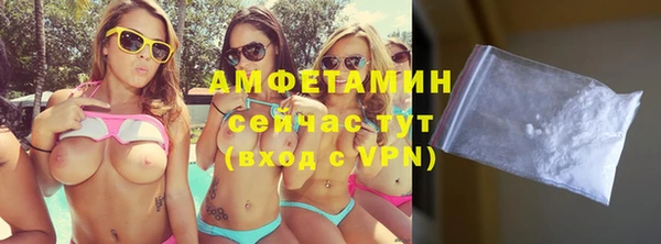 кокаин премиум Абдулино