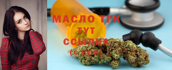 кокаин премиум Абдулино