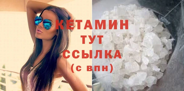 кокаин премиум Абдулино