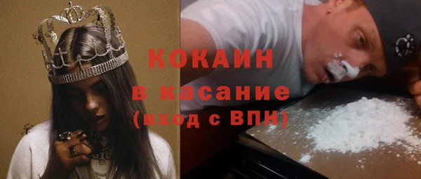 кокаин премиум Абдулино