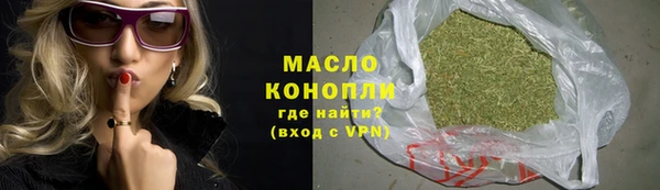 кокаин премиум Абдулино