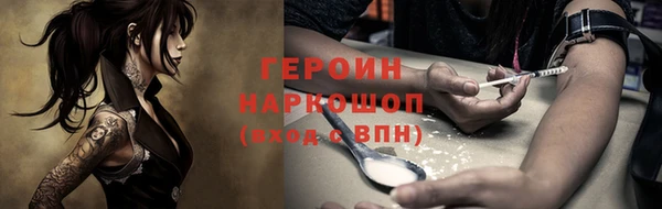 наркотики Абинск