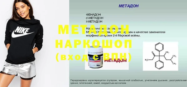 дистиллят марихуана Нефтегорск