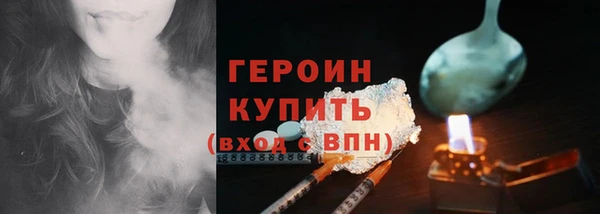наркотики Абинск