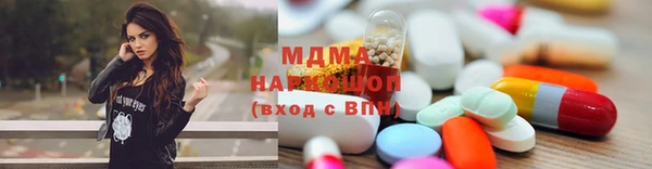 хмурый Абаза