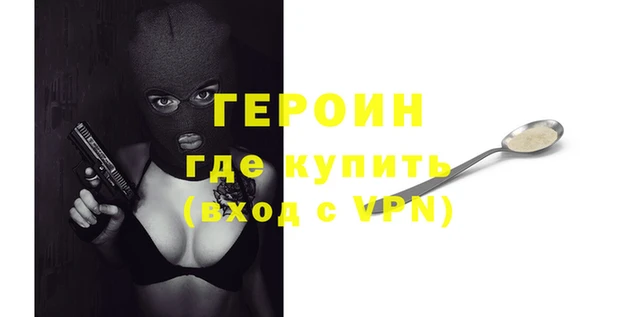 ECSTASY Нефтекумск