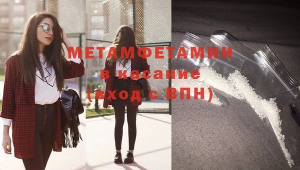 кокаин премиум Абдулино