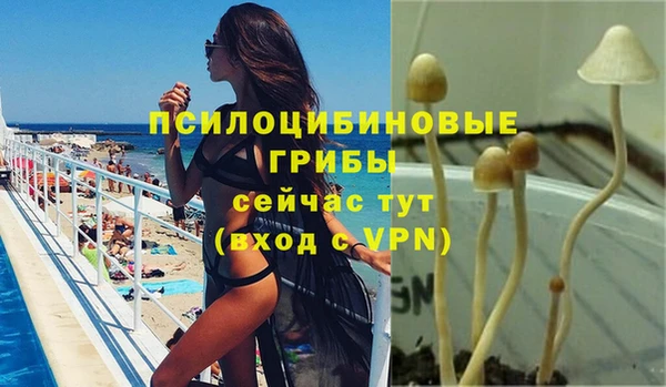 кокаин премиум Абдулино