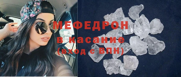 кокаин премиум Абдулино
