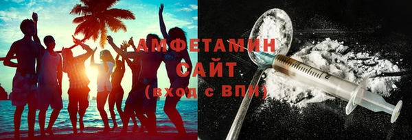 кокаин премиум Абдулино