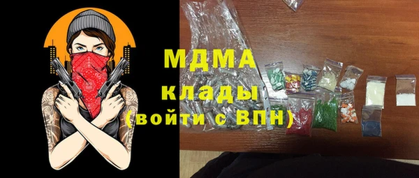 кокаин премиум Абдулино