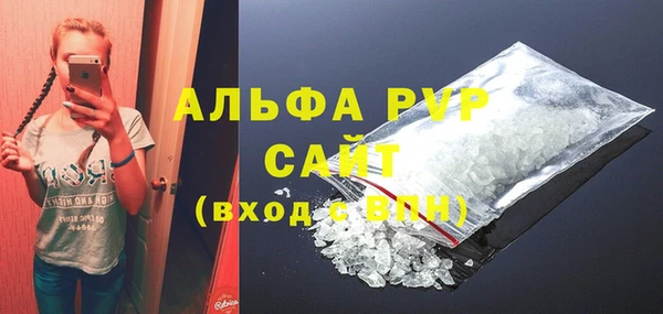 кокаин премиум Абдулино
