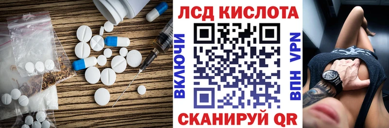 МЕГА как зайти Ядрин Лсд 25 экстази кислота