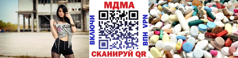 MDMA Molly  Ядрин 