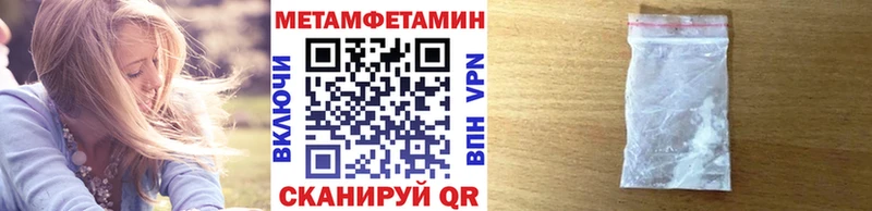Первитин Декстрометамфетамин 99.9% Ядрин