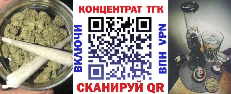 Дистиллят ТГК вейп с тгк  магазин  наркотиков  Ядрин 